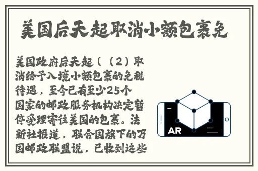 19岁rapper潮水偷轨仙踪林